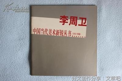 花园的鬼（完结）第34章 座谈会大讨论