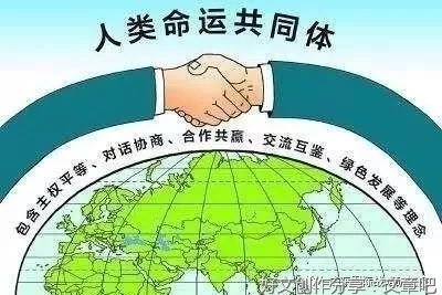 理解人类命运共同体的三个重要层面