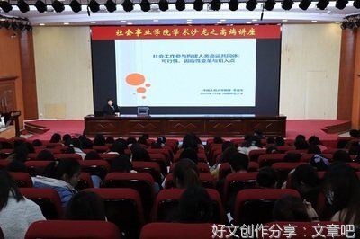 “构建人类命运共同体的可行性”（一）
