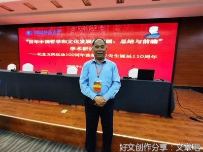 弘扬全人类共同价值 推动全球治理民主化