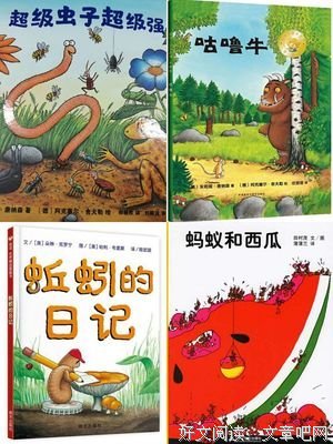 青葵社会实践队之学说西瓜