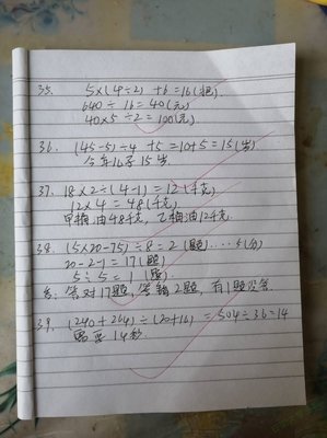三下乡心得9：支教日常、师生同乐
