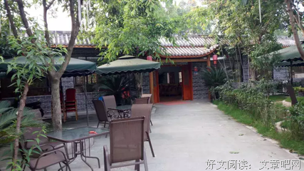 农家乐问题的解决策略