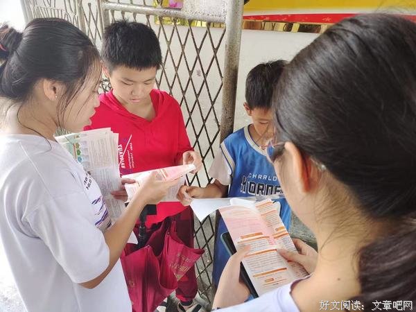 岭师学子三下乡：资助孩子们的梦想