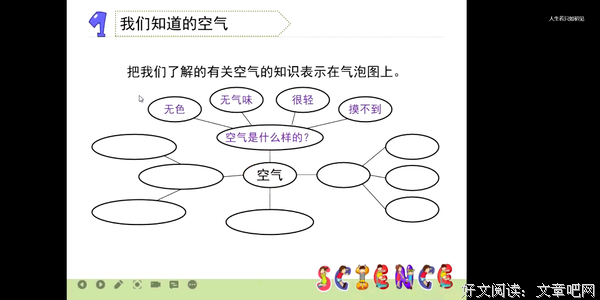 让教育之路充满光