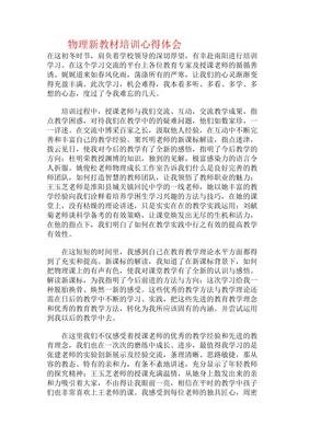 多看多学，丰盈羽翼