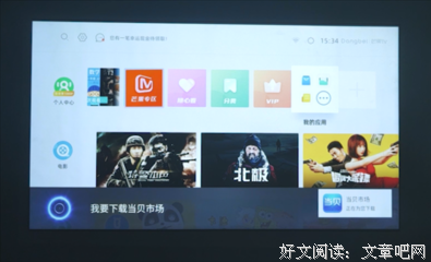 生活中的投影