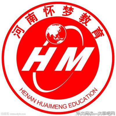 种下梦，教育的梦