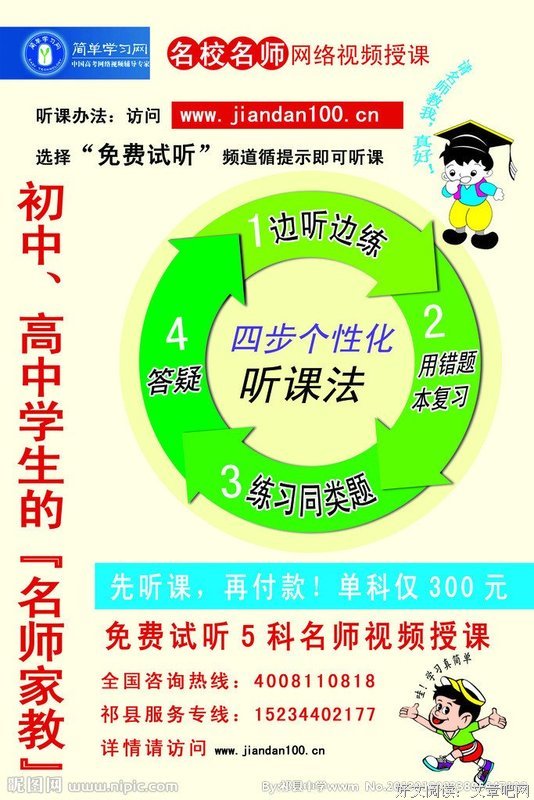 教学中学习