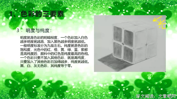 从教中学，在学中教
