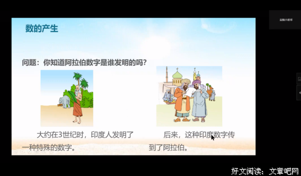 学人之长，长自之能