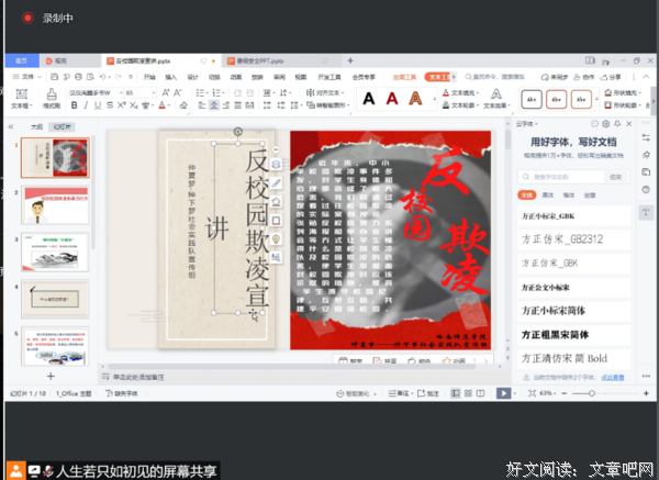 坚守反思,方走更远