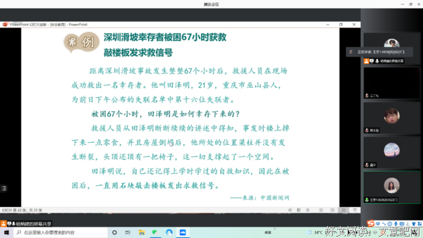 取长补短，共同进步