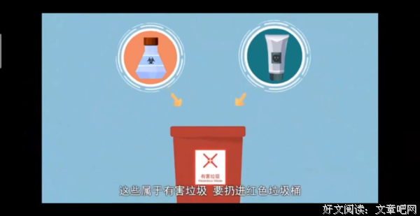 观他人课程，长自我经验