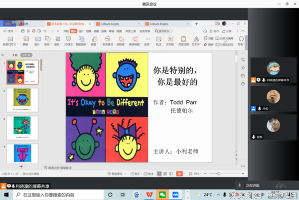 观课堂，悟道理