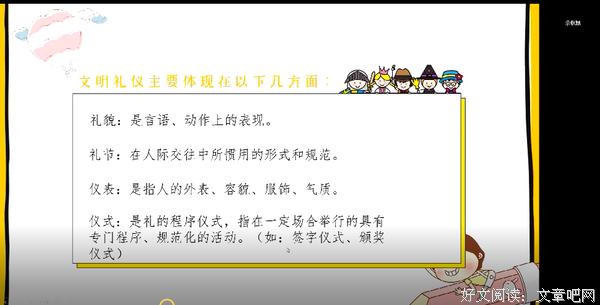 “种下”仲夏梦