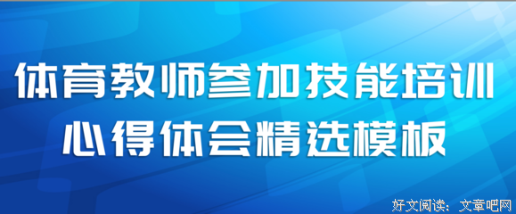 回首培训，感叹总结