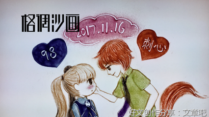 听，那美妙的音乐