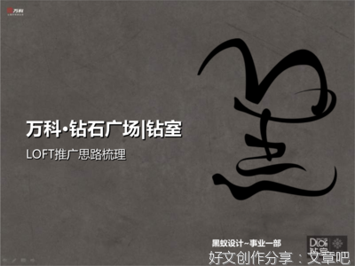 朋友，请再等几秒钟