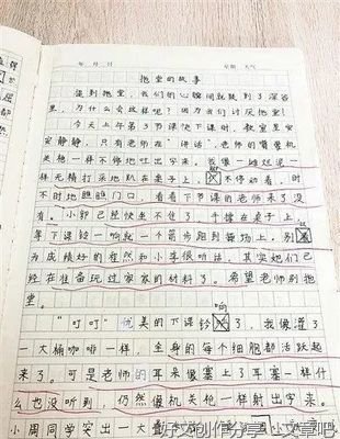 留只耳朵听什么