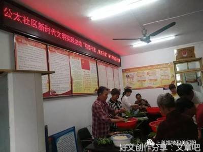 中华文化情
