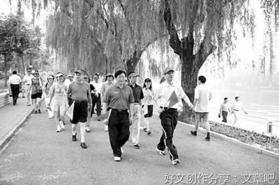 迈开双脚向自然