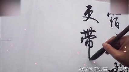 沁入心脾的墨香