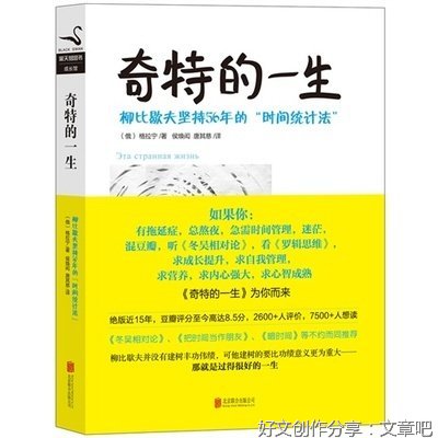 一生总要有一种坚持