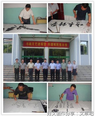为梦，泼墨挥毫