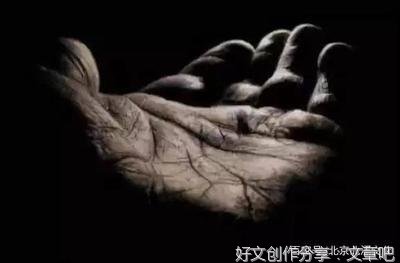 父亲的手