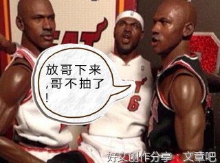 站起来，世界属于你!