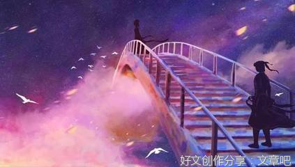 爱的守望
