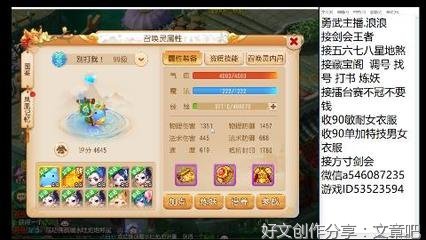 历史红颜群星璀璨