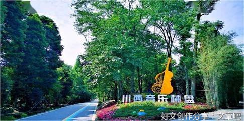 青瓦·音符