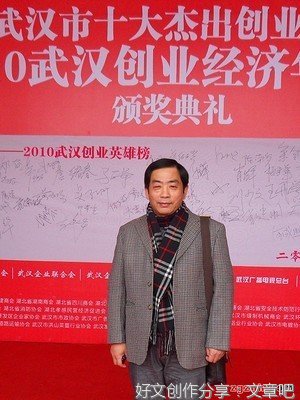 春意舞