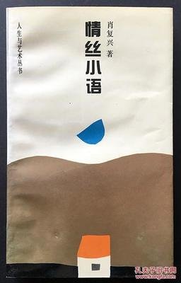 浮生缱绻，逝水年华，桃之夭夭，灼灼其华