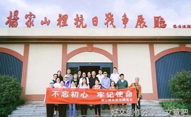 不同方式的爱