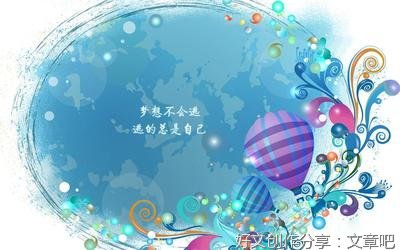 追求