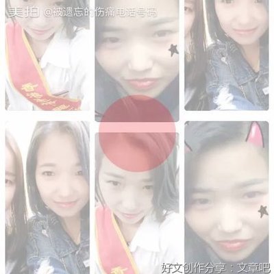 伤痛铸就的美