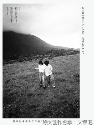 给生命留下一点念想