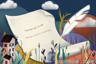 写给时光的感谢信