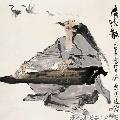 广陵散