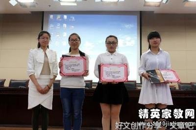 磨练成就人生