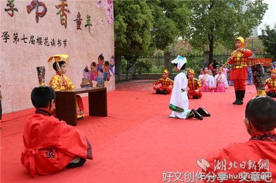 走进书中，遍览古今精神