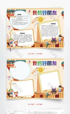 我和我的“书籍朋友”