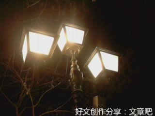 为你点亮一盏灯