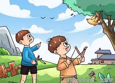 童年回忆