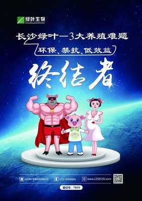 不赖绿叶独自向阳