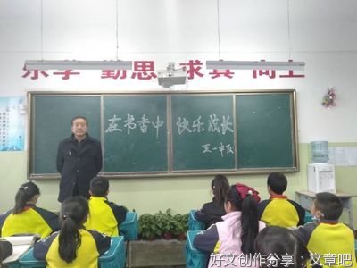 与书相伴快乐长