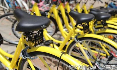 共享时代的利弊